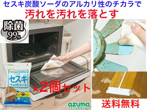 SQA60ZXLEFbgV[g 20@2ZbgyzyZXLY_\[_@sDz@}CNt@Co[@ہ@ܖŉꂪ@t[OCp[V[gAJCI