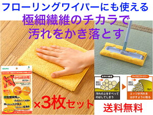 ɍ׃_X^[@pAZ787@30cm×20cm@3ZbgyzyʓIȃt[OCp[ɑ\@}CNt@Co[@ŉꂪ@dqW@①Ɂ@́@