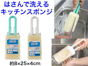 SbVJbvN[@@8×25×4cmyzyRbv􂢁@M􂢁@OX@r[WbL@HX@t@ʐ􂦂@H@ꂪǂ@uV@߂@͂