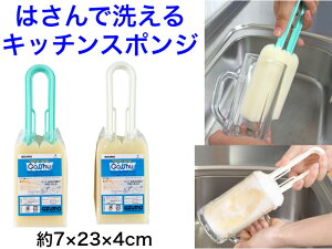 SbVJbvN[@@7×23×4cmyzyRbv􂢁@M􂢁@OX@r[WbL@HX@t@ʐ􂦂@H@ꂪǂ@uV@߂@͂