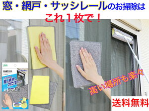 WD584���E�Ԍ˃N���X�y���������z�y��ܖ����ŉ��ꂪ������@�}�C�N���t�@�C�o�[�@�K���X�@�l�b�g�@�V���[�E�B���h�E�@��������@�G�Ё@�ׂ��Ȗс@���ӂ��@�@���@�T�b�V���[���@���g�@