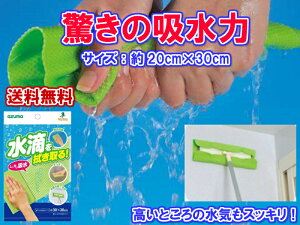 yH΂₭@NXzzNX@20×30cmyzy@@I΍@Jr\h@C@H@͋z@@ڂ@@@@@グ@dグ