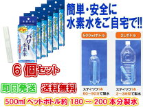 楽天市場】personal 2007水素水の通販