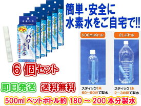 楽天市場 アルカリイオン水 アトピー 効果の通販 楽天市場 アルカリイオン水 アトピー 効果の通販
