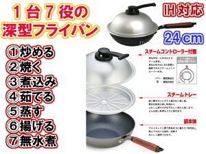 yu߂AĂAύ݁A䥂łAAgAς17zE[EEFp+@24cm IHΉ@WPL24IHy΂g@y@v@R[eBO@Ȃ@xg