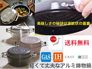 yW̗ɂg^fނ̂܂݂ozHAMON21cm IHΉ/EKXΗpyzyS@vȁ@@ꐶ́@@łɂ@@œ蓹@XgEu@