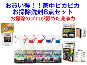 yLb`EEgCErOEKX̂|So܂Bz AY}WbNƒsJsJ|8_Zbgy|@ƒp܁@Ɩp܁@悭