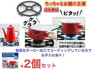 ỹK^hzOƂɂܓ 2Zbgia12.5cmA1.5cmjyR[q[|bg@@tCp@₩@Pg@~j@@O\h@