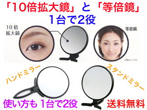 }@10{g勾+ʋ@HandStand@2-Way Mirroryz ynh~[@X^h~[@Y[@{@CN@wA[@с@܂с@ρ@p@@gїp@