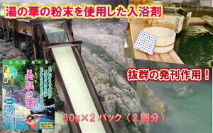 yVR̉ؐŉ䂪Ƃ̂CVRzVȒfi܁j̓i30g×2pbNj2񕪁yzy򐬕̓܁@̉؁@@@򕔊Oi@{@