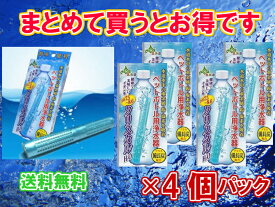楽天市場 アトピー アルカリイオン水 効果の通販