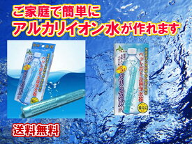 楽天市場 アトピー アルカリイオン水 効果の通販