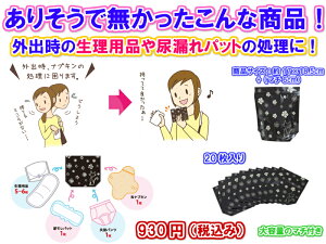 ケース 生理用品 ナプキンの人気商品 通販 価格比較 価格 Com