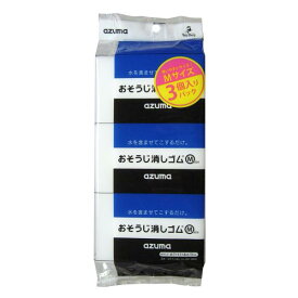 楽天市場 消しゴム 消し カス 出 ないの通販