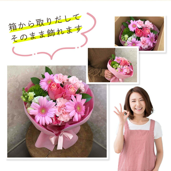 楽天市場 花 ギフトそのまま飾れるスタンディングブーケ 水やり水替え不要 個別メッセージ対応可 プレゼント誕生日 アレンジメント フラワーギフト クリスマス お正月 定年 還暦祝い 歓送迎会 花束 結婚祝い 祖母 おばあちゃん お友達 送料無料 あす楽対応 あなた 楽天市場 花 ギフトそのまま飾れるスタンディングブーケ 水やり水替え不要 個別メッセージ対応可 プレゼント誕生日 アレンジメント フラワーギフト クリスマス お正月 定年 還暦祝い 歓送迎会 花束 結婚祝い 祖母 おばあちゃん お友達 送料無料 あす楽対応 あなた