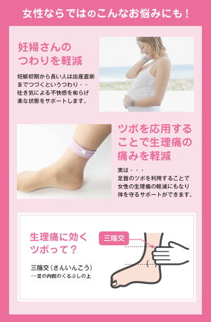 楽天市場 スッキリバンド 大人用 左右2個組 一般医療器具 イギリスシーバンド社正規品 ツボ 指圧リストバンド トラベルグッズ 海外旅行グッズ 飛行機 つわり 快適 旅行用品 酔い止め 車 乗り物酔い 妊婦 車酔い 船酔い バス トラベル用品 リストバンド あなたの街のお