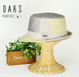 送料無料 DAKS 帽子 アルペンハット【DAKS ダックス 帽子】 絹混紡 アルペンハット メンズ 帽子 日本製 帽子 通販 紳士帽子 70代 ファッション 春 夏 大きいサイズ 父の日 ギフト 誕生日 アラフォー おしゃれ 50代 帽子 60代 メンズハット 紳士帽子