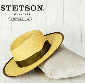 パナマ帽 メンズ 麦わら帽子 送料無料【STETSON】ステットソン サイズ調節可能 パナマ帽 メンズ 麦わら帽子 春 夏 おしゃれ ダンディ ストローハット 大きいサイズ 59cm L 紳士 帽子 おすすめ