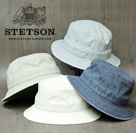 カメラマンハット メンズ 春夏 ステットソン 帽子 送料無料 STETSON 折り畳み可 サファリハット 大きいサイズ 春 夏 秋 STETSON 帽子 サファリハット 通販 紳士帽子 父の日 敬老の日 ギフト 50代 帽子 60代 ウォーキング アウトドア 山登り キャンプ ギフト