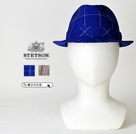 バーゲン メンズ 帽子 春夏 中折れハット メンズ 芸能人御用達 送料無料 STETSON ステットソン 麻100％ おしゃれ 中折れハット 大きいサイズ 58cm 60cm M LL アラフォー おしゃれ 50代 帽子 60代 父の日 ギフト