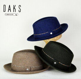 DAKS 帽子 中折れハット メンズ 秋冬 送料無料 DAKS ダックス 中折れハット メンズ サイズ調節可能 メンズ帽子 ハット 大きいサイズ 59cm 61cm M L 40代 50代 おしゃれ 中折れハット メンズ 紳士帽子