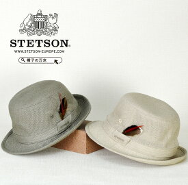 ステットソン ハット 中折れハット メンズ 春夏 送料無料 STETSON ステットソン 中折れハット 大きいサイズ メンズ 春夏 中折れ帽子 大きいサイズ 58cm 59cm アルペンハット 紳士 帽子 通販 40代 50代 60代 おしゃれ メンズ 帽子