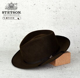 中折れハット メンズ 送料無料 STETSON ステットソン 高級 中折れハット メンズ アメリカ製 秋 冬 帽子 海外 ブランド 帽子 おしゃれ 中折れ帽子 58cm 40代 50代 60代 紳士帽子 中折れハット