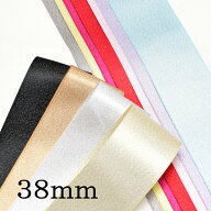 38mm　シルバーラメ　両面サテンリボン　2m