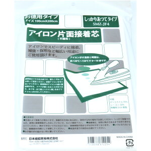 �A�C�����Жʐڒ��c�@�������肠�ă^�C�v�@SMZ-JF4