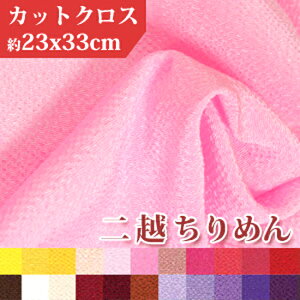 ߂Jbgn@gFn@23cm×33cm@CMN@m݌Ɍn