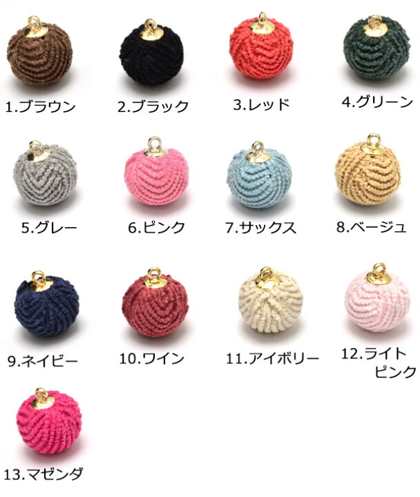 楽天市場】アクセサリー パーツ カン付 コーデュロイ素材のボール 