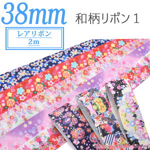 38mm@vg{@a{1@2M@ySALEizm݌Ɍn
