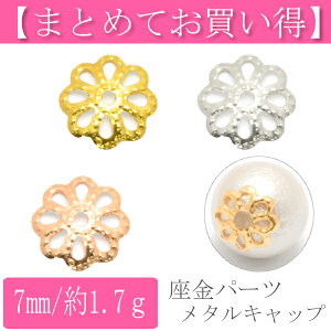 ܂Ƃ߂Ă@p[c@^Lbvp[c@7mm@1.7g@146964@m݌Ɍn