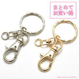 楽天市場 キーホルダー 金具 金の通販