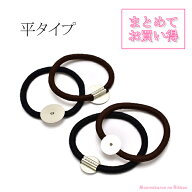 まとめてお買い得ヘアゴム　シルバー　金具付き　リングゴム　平タイプ（台・14mm　/　18mm　）　韓国製…