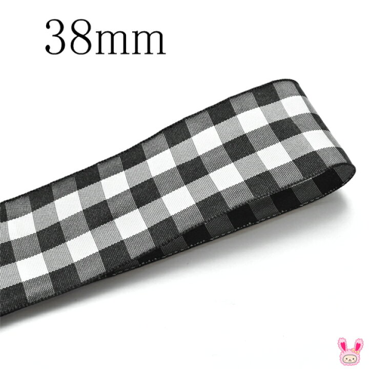 楽天市場】ブロックチェックリボン 幅38mm 1m単位 切り売り (2m以上 