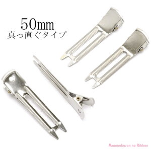 �^�������^�C�v�̂���Ƃ��s���@�w�A�N���b�v�@�V���o�[�@50mm�@�؍����@10�Z�b�g