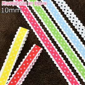 10mm　プリントリボン　レース風水玉リボン　2m　［在庫限り］