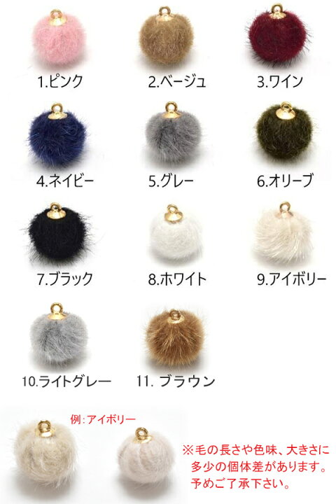 楽天市場】アクセサリー パーツ チャーム カン付き フェイクファー 