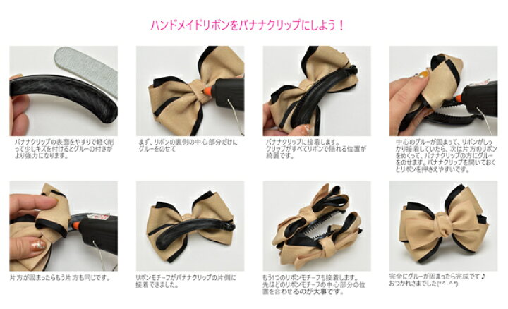 楽天市場 Da54 バナナクリップ 10ｃm 1個 Kal まんま母さんのりぼん