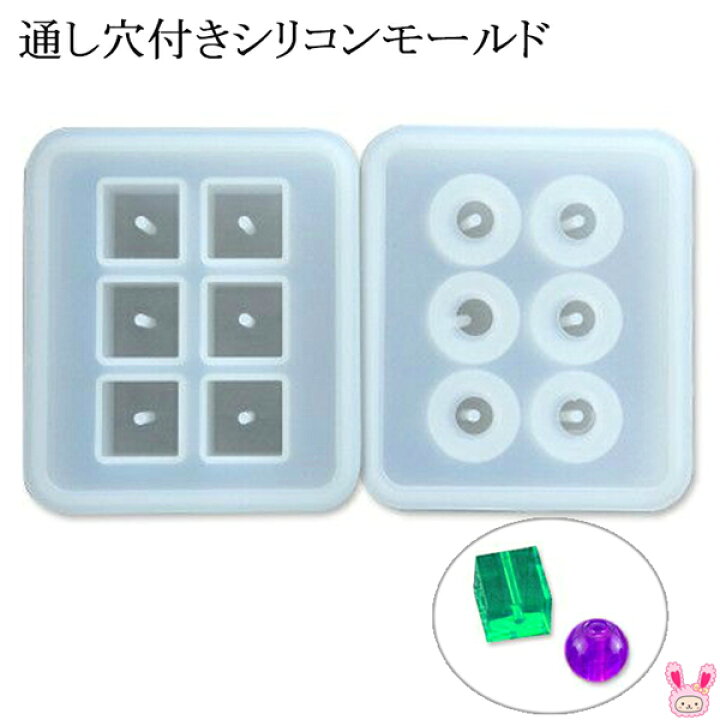 楽天市場】通し穴付きシリコンモールド 1個（全4種類）レジンCG3151 