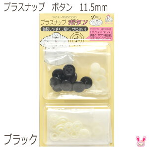 vXibv@{^@11.5mm@ubN@10g@SUN15-86@@m݌Ɍn