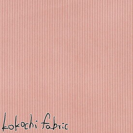 コーデュロイ生地　ミドウェールコール　LP　ライトピンク　10cm単位　切り売り　kokochi　fabric　KOF-25　清原★