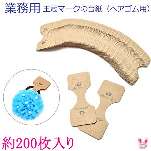 Ɩp@}[N̑䎆iwASpj@t}@200