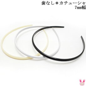 楽天市場 カチューシャ キッズ 日用品雑貨 文房具 手芸 の通販