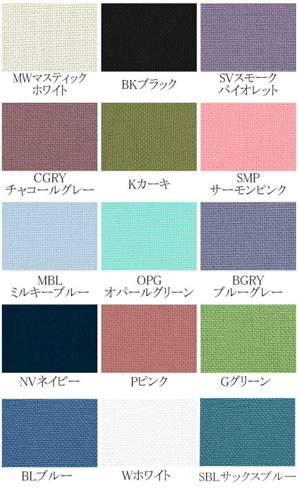 楽天市場】生地 帆布11号 パレットカラーハンプ 10cm単位 切り売り KOF 