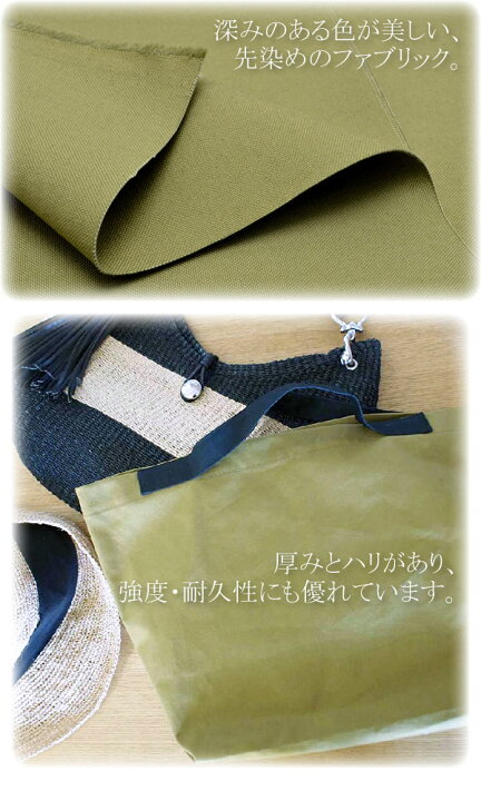 楽天市場】生地 帆布11号 パレットカラーハンプ 10cm単位 切り売り KOF  