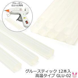 グルースティック　(クリア)　12本入　高温タイプ　GLU-02　＜7mm　高温195℃＞　清原