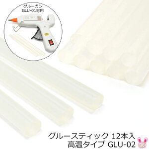 O[XeBbN@(NA)@12{@^Cv@GLU-02@7mm@195@