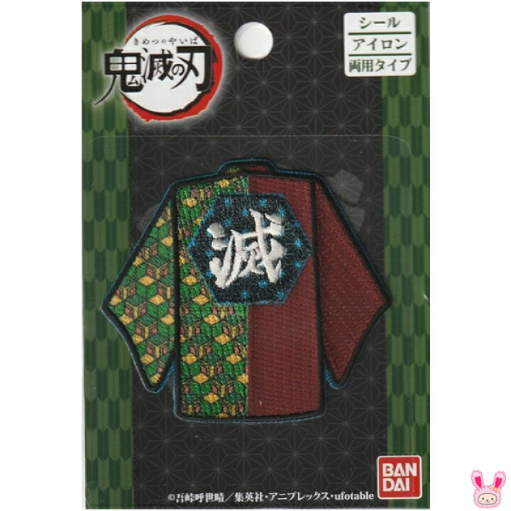 楽天市場 Tf35 鬼滅の刃 ワッペン 冨岡義勇 きめつのやいば まんま母さんのりぼん 楽天市場 Tf35 鬼滅の刃 ワッペン 冨岡義勇 きめつのやいば まんま母さんのりぼん